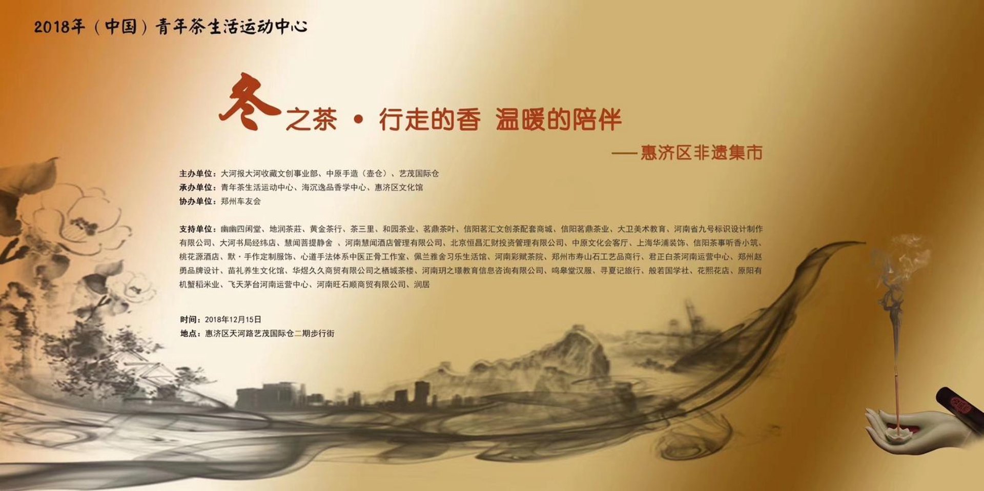 如何挑选优质的碧螺春茶?